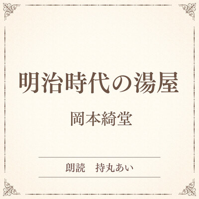 詳細を見る