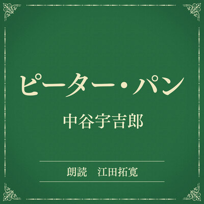 詳細を見る