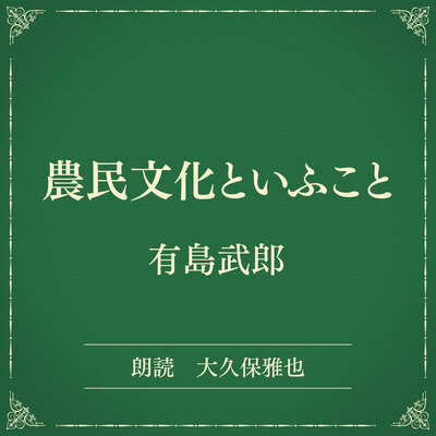 詳細を見る